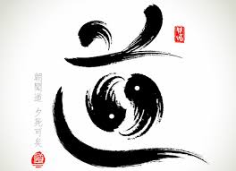 道家